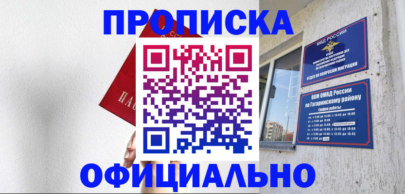 найти адрес прописки в Лихославле